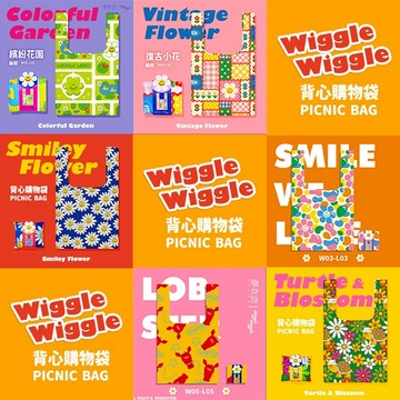 御衣坊 WiggleWiggle 背心購物袋(1入) 款式可選 手提環保袋 印花手提袋 卡通【三哥嚴選】DS028799