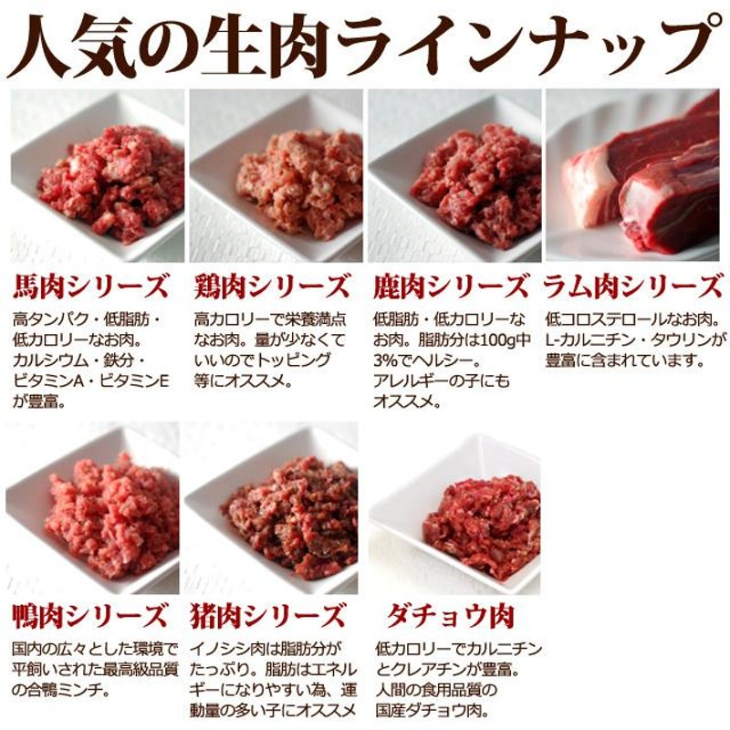 犬 猫 用 生肉 国産 ダチョウ生肉 ミンチ 小分けトレー 500g だちょう肉