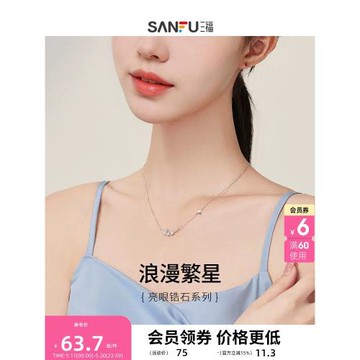 三福項鏈銀925飾品配飾鎖骨鏈銀飾項鏈女款2024新款頸鏈(金銀混發