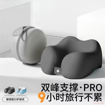 桃園出貨✨記憶棉u型枕護頸枕脖子靠枕午睡頸椎頭枕脖枕飛機坐車睡覺u形枕頭