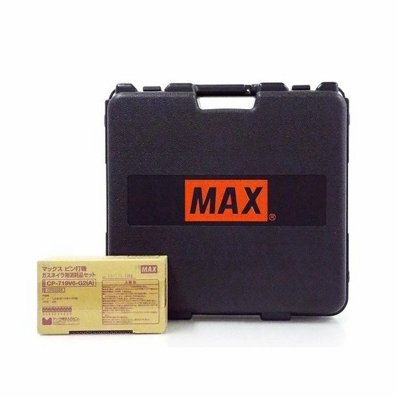 未使用 【中古】 MAX マックス GS-738C2 ガスネイラ CP-719V6-G2 消耗品 セット T4683701 通販  LINEポイント最大0.5%GET | LINEショッピング