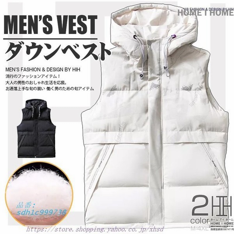 ダウンベスト ダウン メンズ ダウンベスト 柄物 おしゃれ 防風 前開き フード付き 防寒 ボリューム 暖かい 保温 秋冬 防寒服 ダウンジャケット アウトドア 通販 Lineポイント最大0 5 Get Lineショッピング