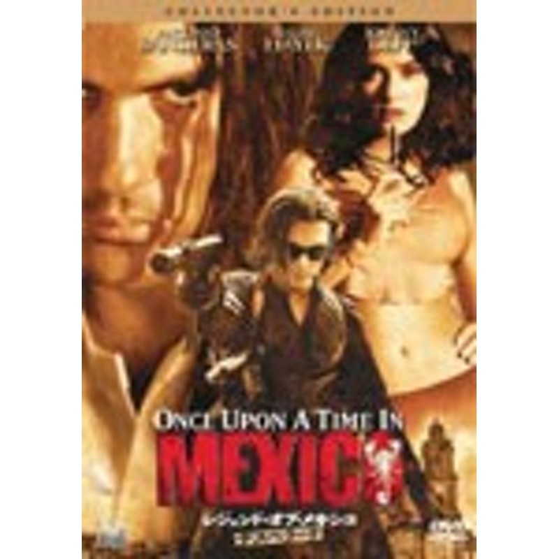 レジェンド・オブ・メキシコ/デスペラード コレクターズ・エディション/アントニオ・バンデラス[DVD]【返品種別A】 | LINEショッピング