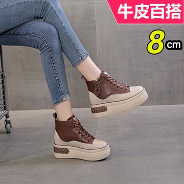 高幫松糕鞋女厚底真皮內增高女鞋8cm加絨爆款2025年新款秋冬板鞋