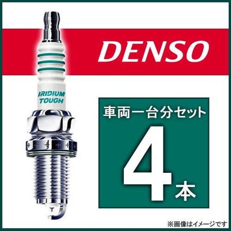 ５５％以上節約 DENSO デンソー イリジウムタフ スパークプラグ 6本