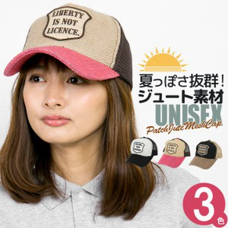 キャップ 春夏 メンズ 帽子 レディース CAP メッシュキャップ サイズ