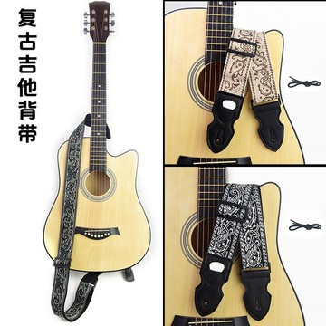 【🎸搖滾風尚】加厚加寬刺繡吉他揹帶 波西米亞復古風設計 可插撥片美式朋克 可調節長度防滑 樂手演出｜ 禮盒裝送禮