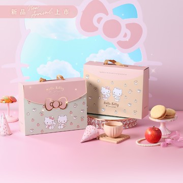 【彌月試吃優惠85折】Hello Kitty 輕奢包