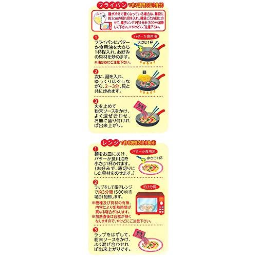 五木食品 3食たらこパスタ 465g ×12個(電子レンジ調理可能)(常温保存商品)