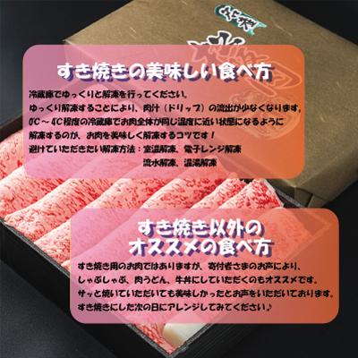 ふるさと納税 明和町 多気郡産松阪牛ロース　550g