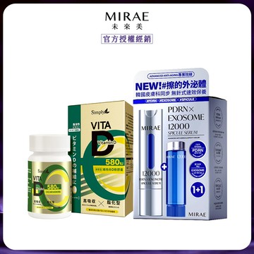 未來美PDRN外泌體新生精華x1+新普利維他命D軟膠囊x1