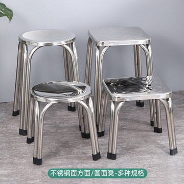 【201不銹鋼】方凳圓凳 加厚防銹餐椅 戶外餐廳實驗室凳 車間醫院工作凳 商用耐磨凳子