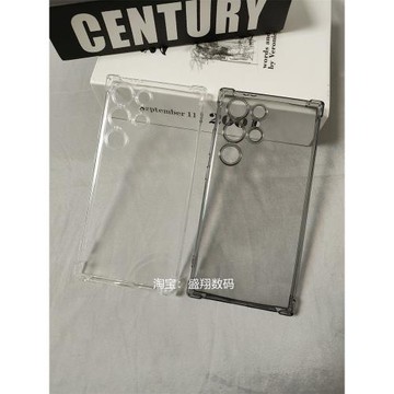四角氣囊適用三星s24ultra手機殼新款透明全包邊框tpu防摔軟殼s24+保護套plus簡約裸機手感超薄男生女士散熱