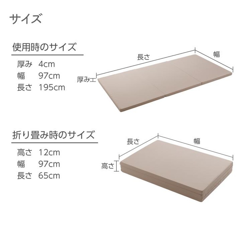 マットレス シングル 折りたたみ 三つ折 アーケム ラナリー 3折高硬質