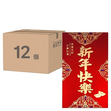 新年春節創意紅包袋  12個