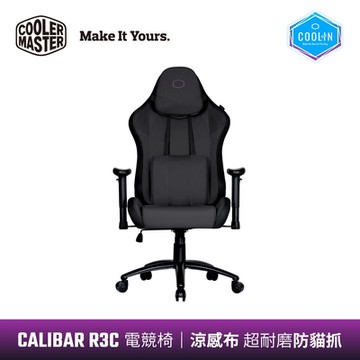 酷碼Cooler Master CALIBER R3C 涼感設計電競椅【黑】(不含組裝)