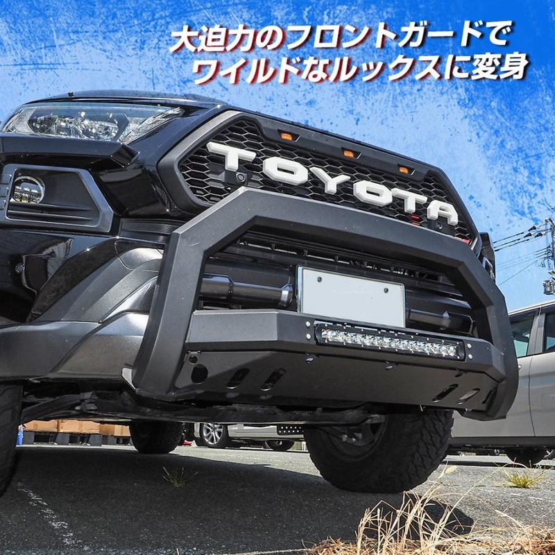 RAV4 50系 PHV ブルバー フロント バンパーガード プロテクター