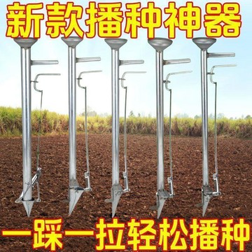 🔥臺灣出貨🔥播種神器玉米大豆花生多功能手提式種植播種器施肥點播器農用工具WLA