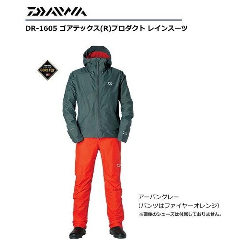 ダイワ ゴアテックス レインウェア DR-1906 GORE-TEX - フィッシング