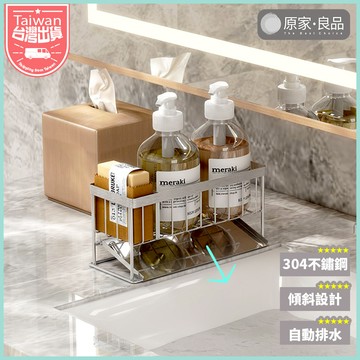 【台灣出貨】不鏽鋼瀝水架 菜瓜布架 廚房瀝水架 瀝水籃 菜瓜布瀝水架 瀝水架 水槽瀝水架 瀝水籃 廚房置物架