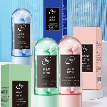 下殺💯新款益生菌漱口顆粒便攜式一次性固體牙膏漱口水持久留香漱口顆粒