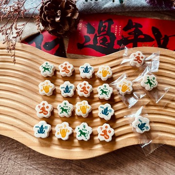 新年點心 | 來店禮 | 2026馬年到小梅餅 (50顆)