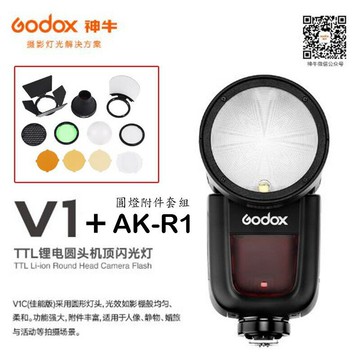 【eYe攝影】現貨 Godox 神牛 V1 Kit E-TTL 鋰電圓燈頭閃光燈套組 2.4G 開年公司貨