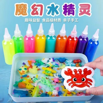 ⭐桃園出貨🔥神奇水精靈魔幻水寶寶兒童益智玩具diy手工製作材料3-6歲親子禮物 兒童玩具 益智玩具 生日禮物 玩具