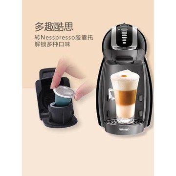 兼容雀巢DOLCE GUSTO咖啡機NESPRESSO咖啡膠囊適配器轉換器經典款