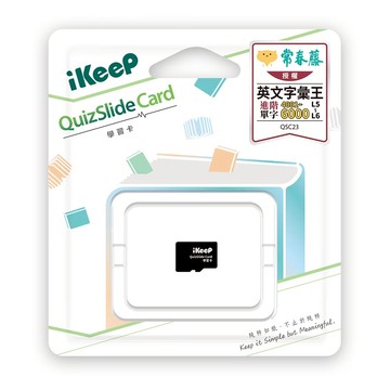 iKeeP QuizSlide Card 學習卡(常春藤英文字彙王L5~L6) /個 QSC23
