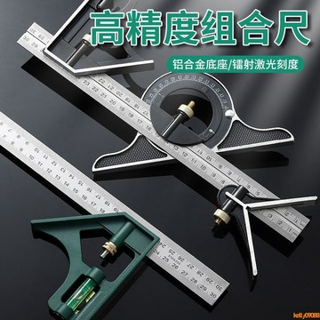 💥下殺價💥 角尺90度 不銹鋼加厚多功能萬用高精度木工直角尺子 活動組合角度尺
