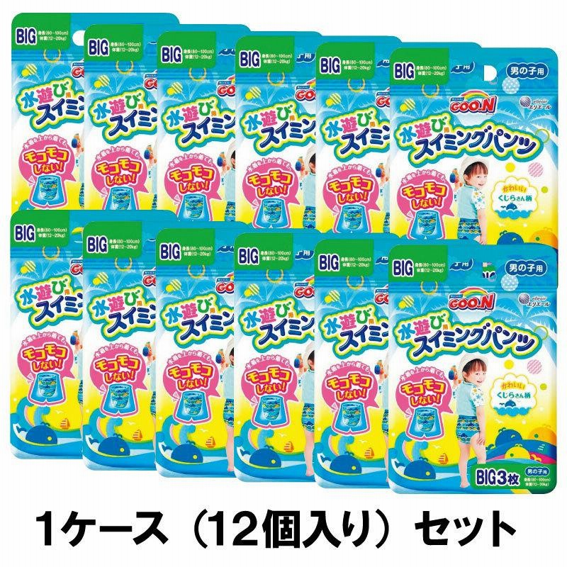 売れ筋ランキングも グーン 水遊びスイミングパンツ（BIG GOON 3枚入り） 男の子用 おむつ用品