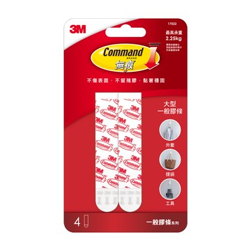 3m 無痕 大型掛鉤替換膠 17022