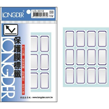 【阿翔小舖】『LONGDER』龍德 保護膜標籤LD-3018 籃框 32.00x18.00mm 20包