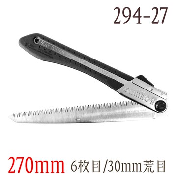 日本製Silky橡膠握把COMBOY大型鋸子270mm鋸子294-27(6枚目/30mm荒目淬火韌性鋼;可收折)大鋸子
