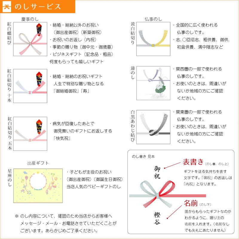 鍵庄 明石のり一番摘み「明石の恵み」味付け海苔 6本セット 箱入り