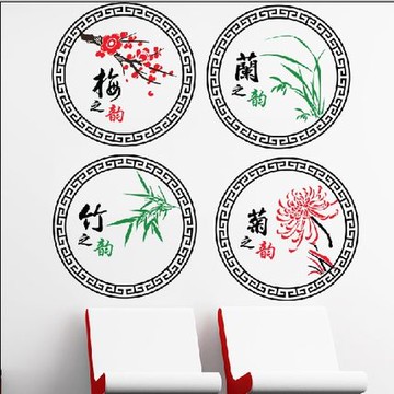 梅蘭竹菊墻貼紙 客廳辦公室會議室書房墻貼紙貼畫 古典中國風貼1入