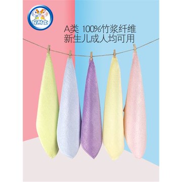 5/3條安耐士新生嬰兒毛巾寶寶純竹纖維小方巾口水巾兒童洗臉巾A類