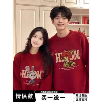 朱迪尼克情侶裝毛衣秋冬季2025新款本命年紅色高級感慵懶風跨新年