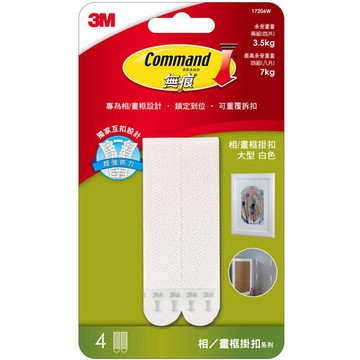 3M 無痕白色大型 相/畫掛扣 4片