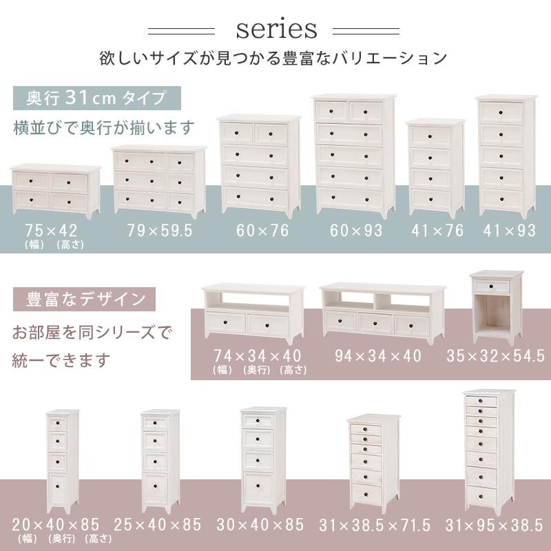 サイドボード リビング 北欧 収納 脚付き おしゃれ 白 タンス チェスト