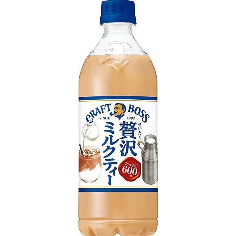 あすつく サントリー BOSS クラフトボス ミルクティー 紅茶 450ml×24本 通販 LINEポイント最大0.5%GET | LINEショッピング