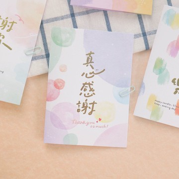 小文句 - 燙金文字卡片