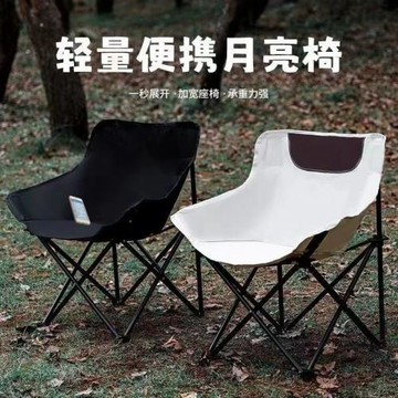 戶外月亮椅高靠背折疊椅便攜式露營釣魚椅午休躺椅野餐沙灘椅批發