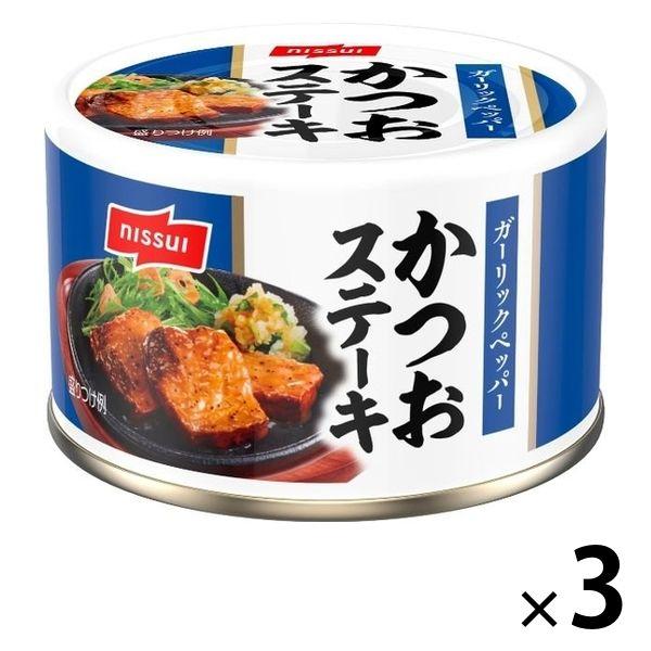 ニッスイ缶詰 ニッスイ かつおステーキ ガーリックペッパー 1セット（3個）鰹