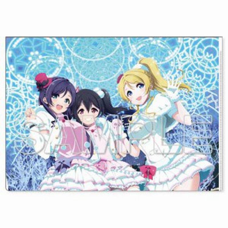 新品 ラブライブ クリアファイル M S 3年生ver 東條 希 絢瀬 絵里 矢澤 にこ 通販 Lineポイント最大5 0 Get Lineショッピング