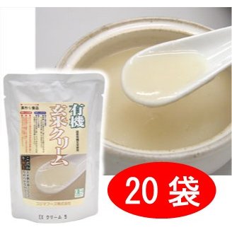 有機玄米クリーム レトルト コジマフーズ 200g×20個セット まとめ買い送料無料