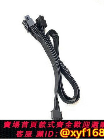 {保固一年 可打統編}臺達DPS 1500W電源模組線材適用DPS-1500BF C型號全套線定制