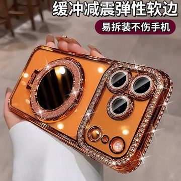 化妝鏡子帶支架 AR鏡頭膜 透亮閃鑽 適用 iPhone 17 16 15 14 13 12Pro max 手機殼