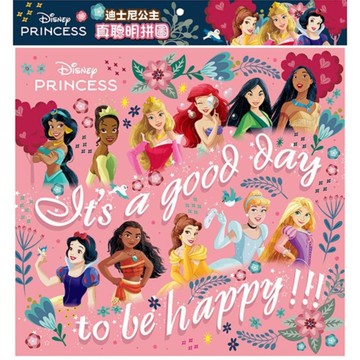 迪士尼公主真聰明拼圖(G)